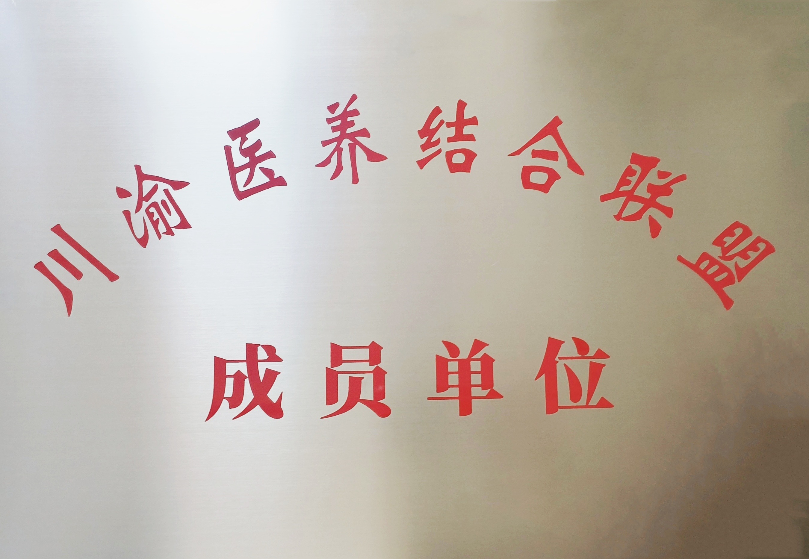 首页- 南宫NG28国际集团官方网站