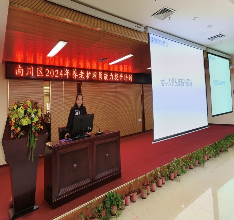 首页- 南宫NG28国际集团官方网站