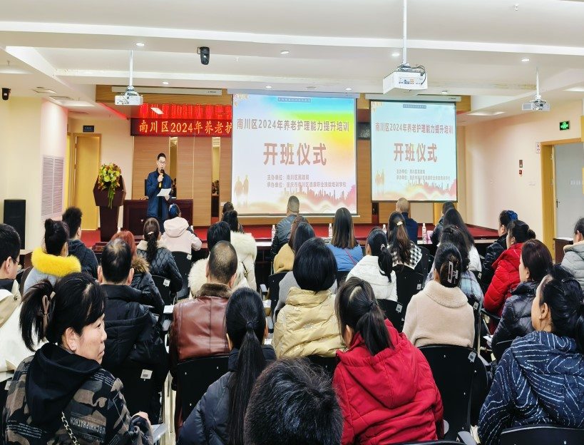 首页- 南宫NG28国际集团官方网站