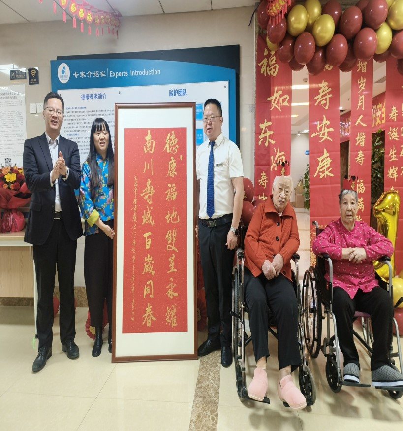 首页- 南宫NG28国际集团官方网站