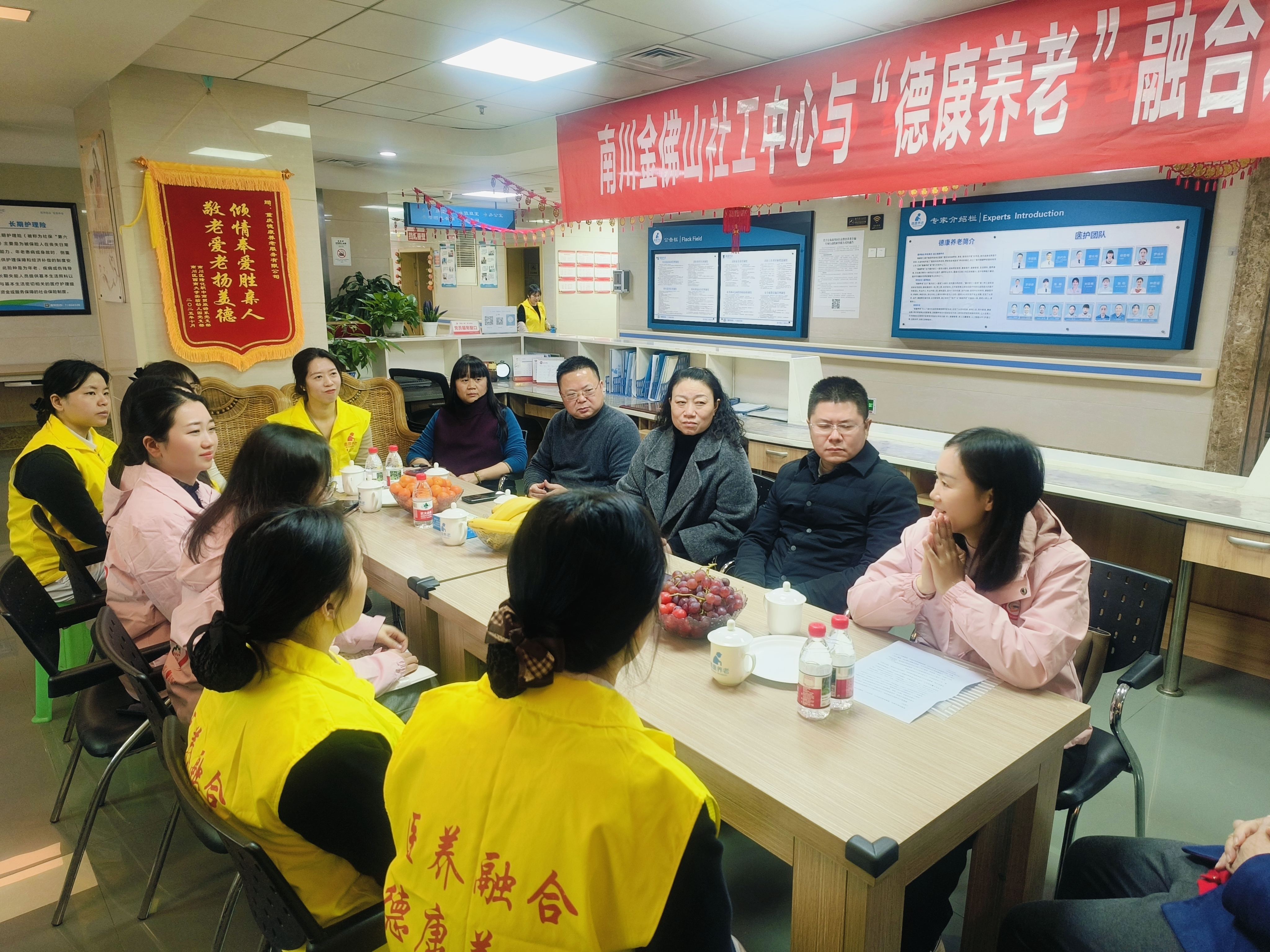 首页- 南宫NG28国际集团官方网站