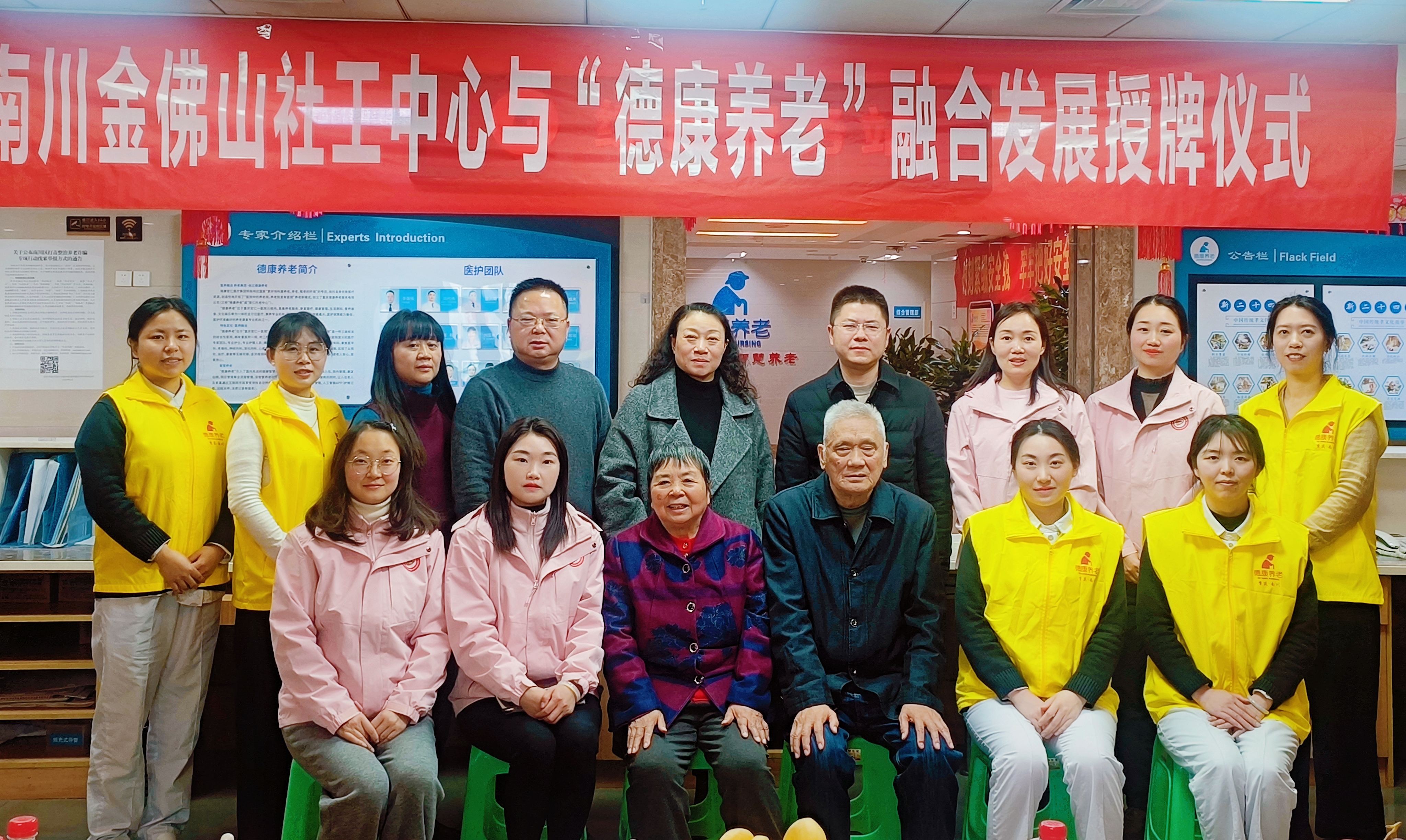 首页- 南宫NG28国际集团官方网站