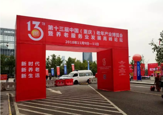 首页- 南宫NG28国际集团官方网站